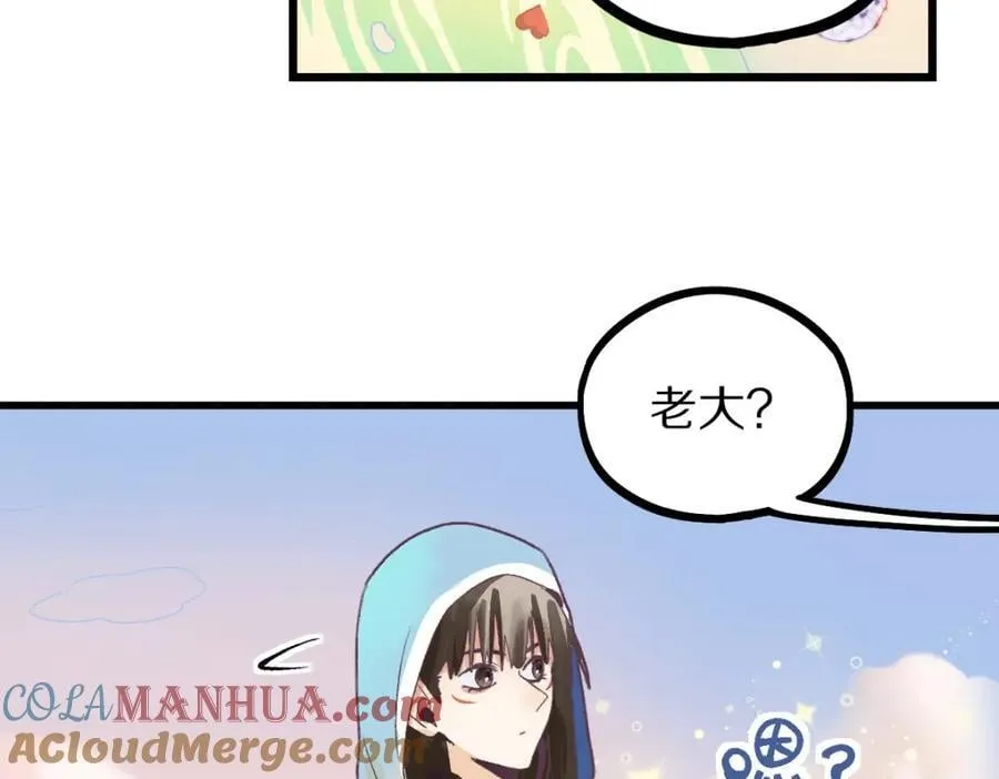 第207话 相同样貌 第89页