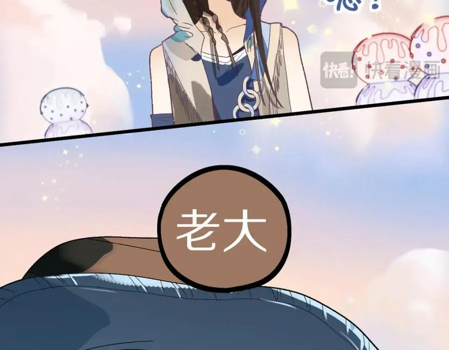 第207话 相同样貌 第90页