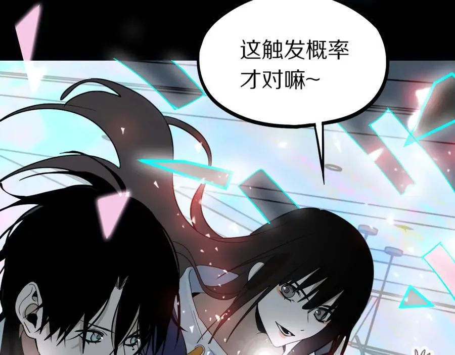 第207话 相同样貌 第35页