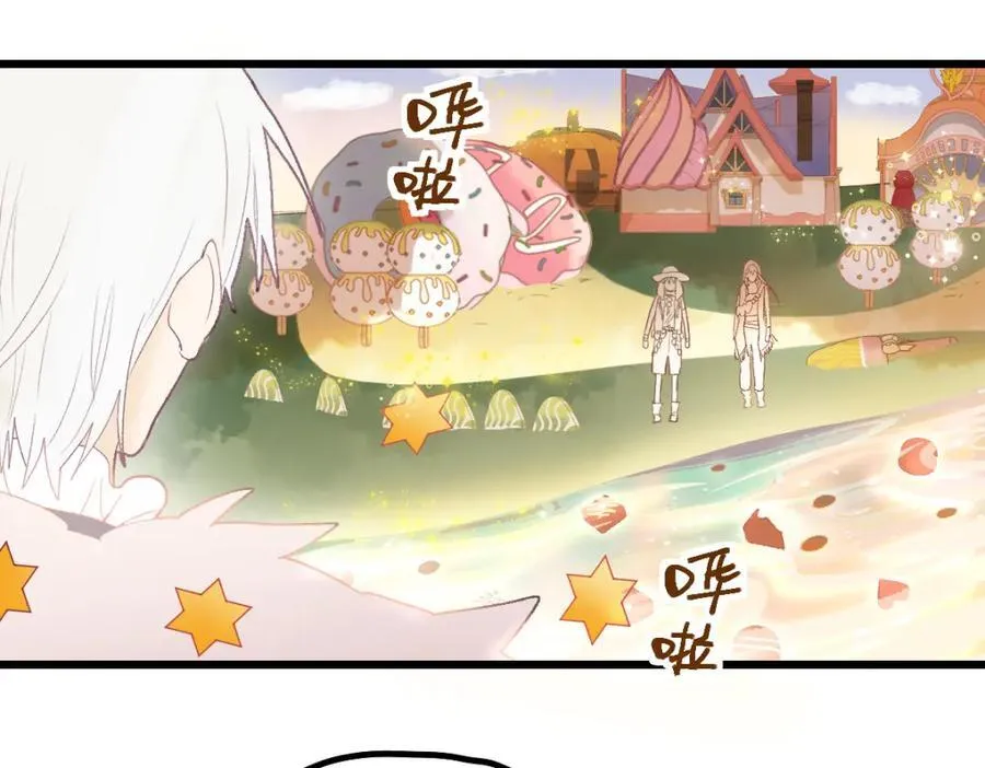 第207话 相同样貌 第123页