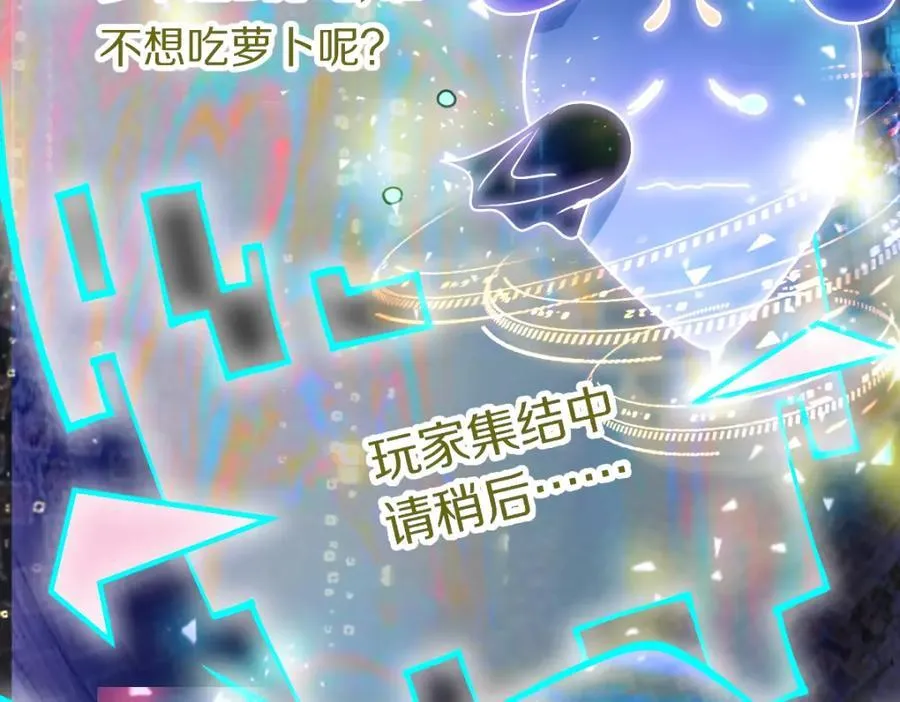 第207话 相同样貌 第32页