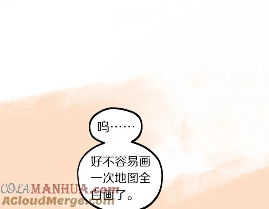 第207话 相同样貌 第117页