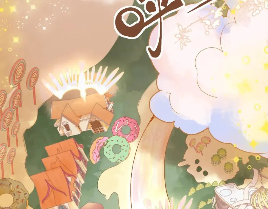 第207话 相同样貌 第43页