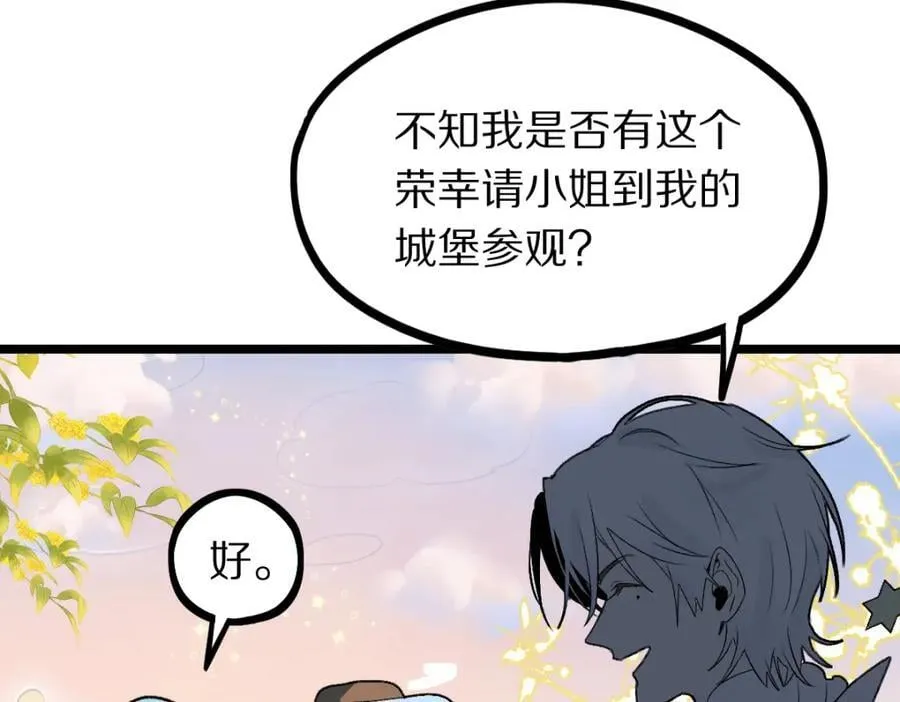 第208话 决斗 第58页