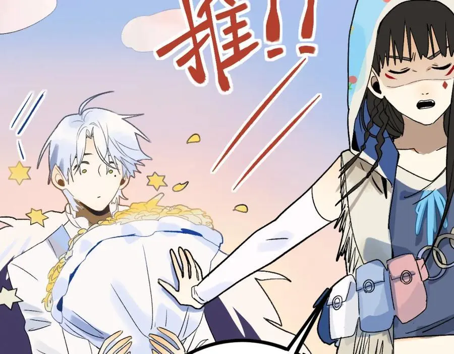 第208话 决斗 第40页