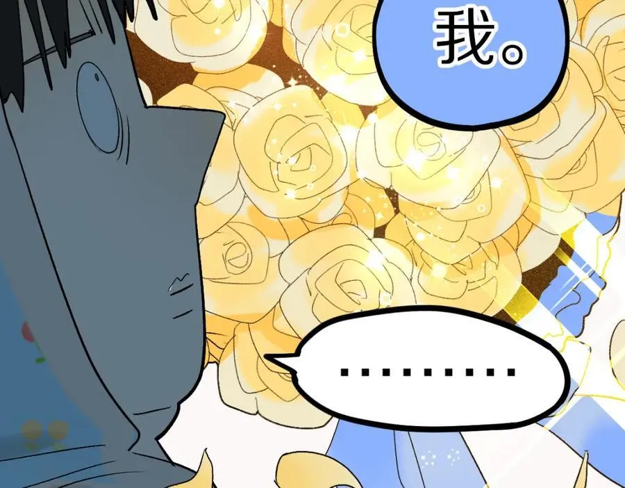 第208话 决斗 第34页