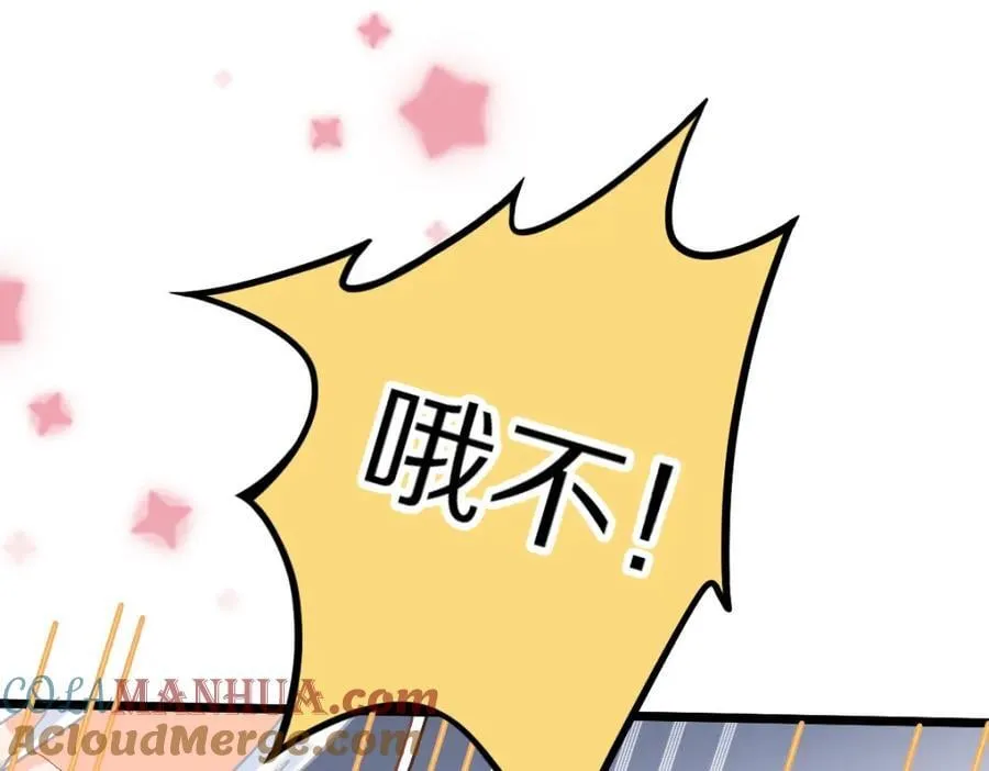 第208话 决斗 第17页