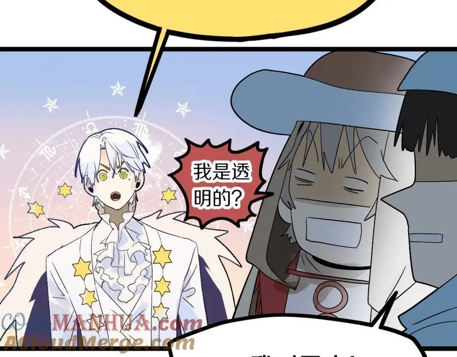 第208话 决斗 第49页