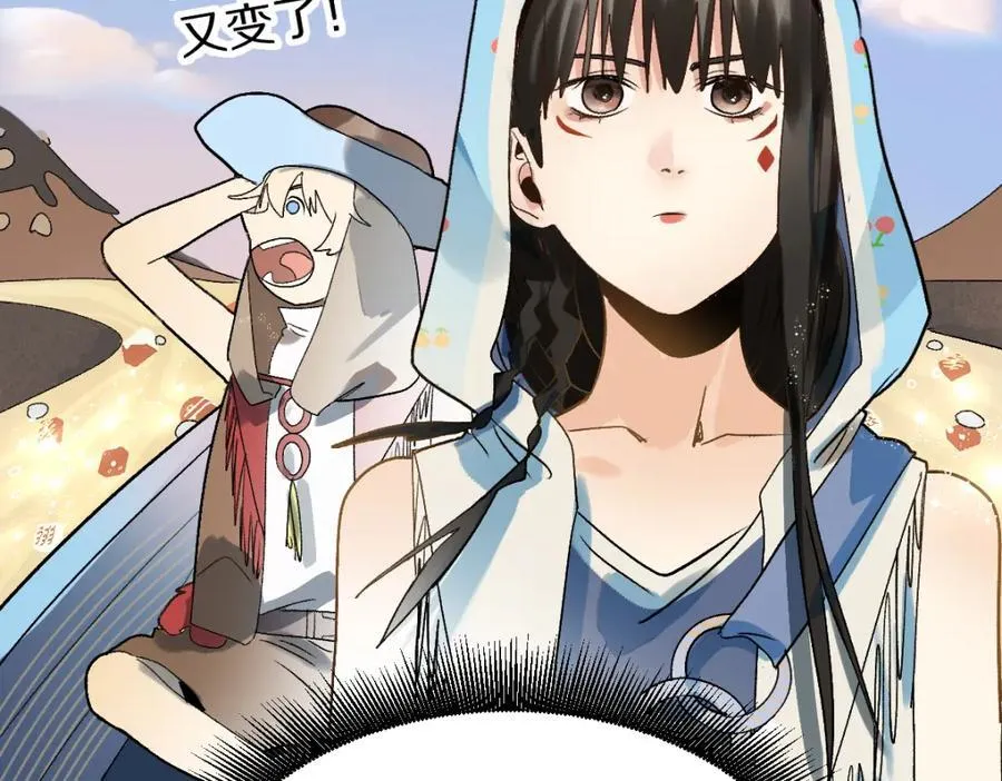 第208话 决斗 第78页