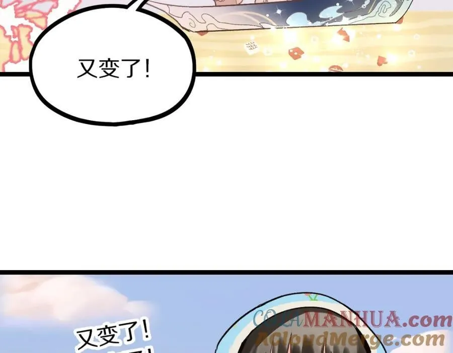 第208话 决斗 第77页