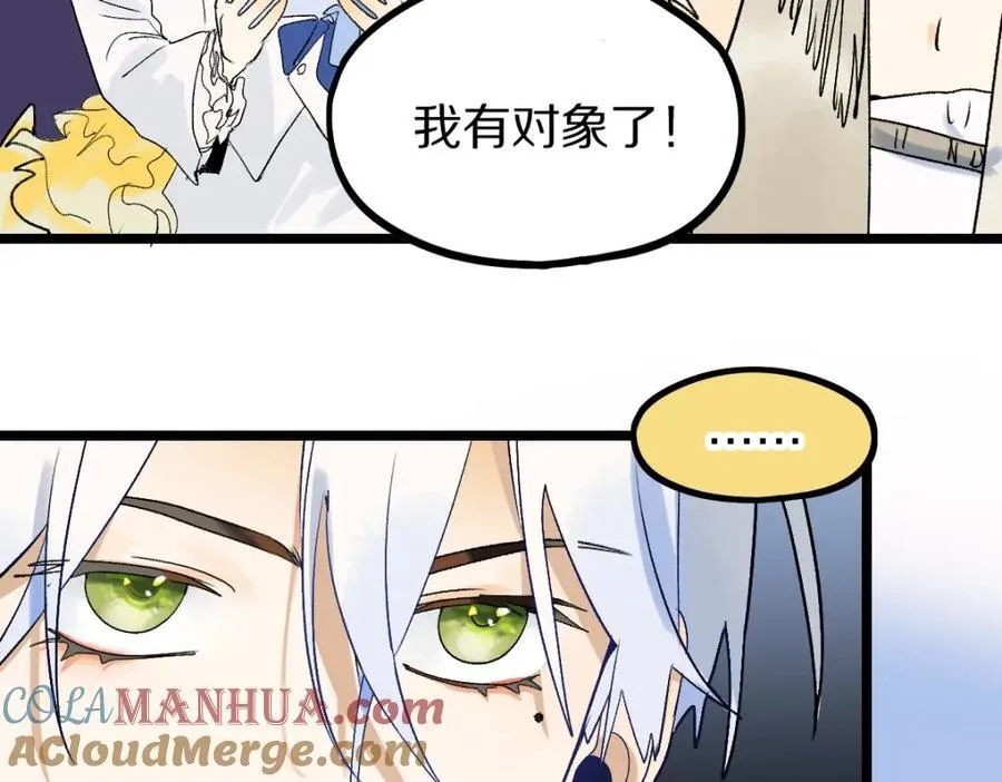 第208话 决斗 第41页