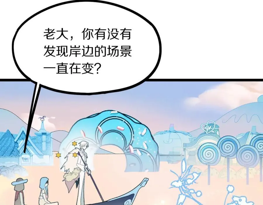 第208话 决斗 第75页