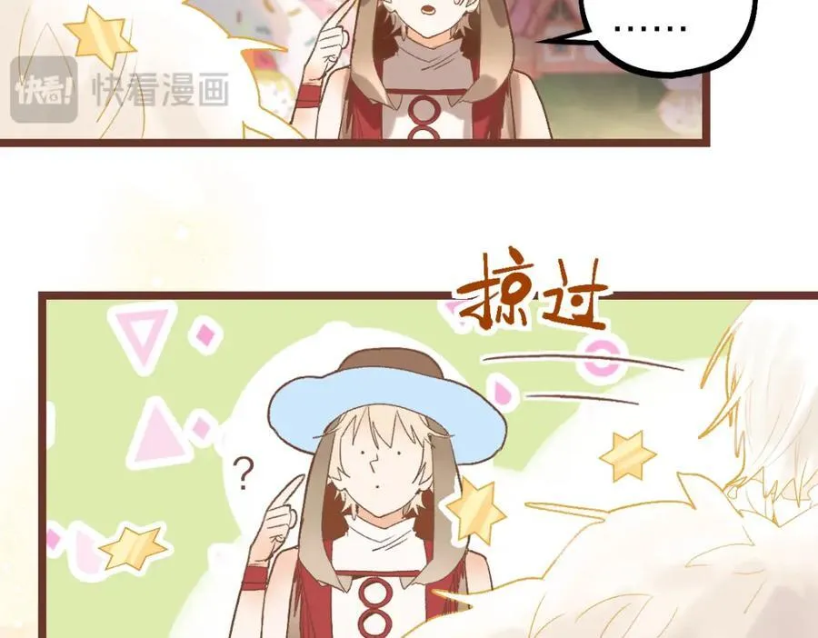 第208话 决斗 第11页