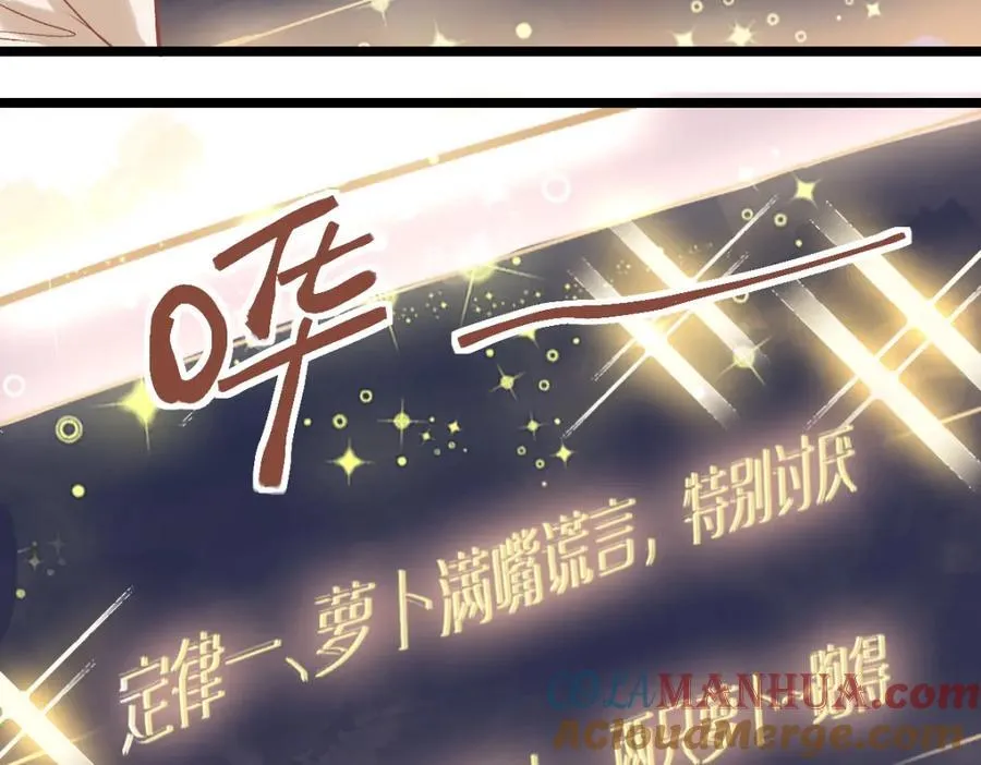 第208话 决斗 第81页