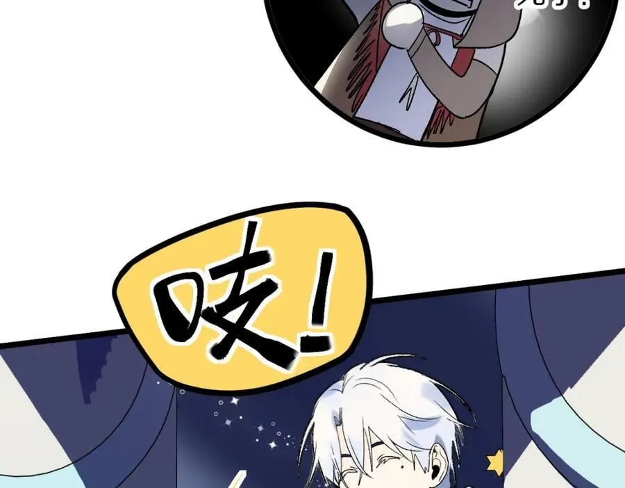 第208话 决斗 第100页