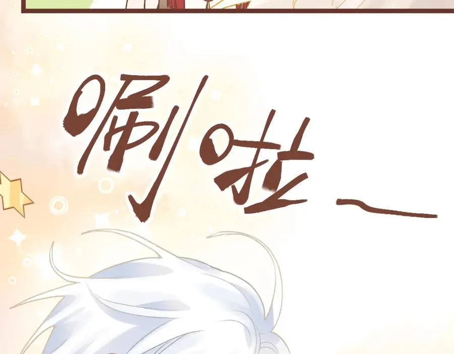 第208话 决斗 第12页