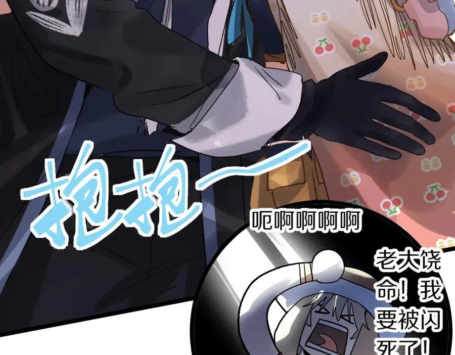 第208话 决斗 第99页
