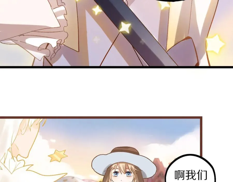 第208话 决斗 第10页