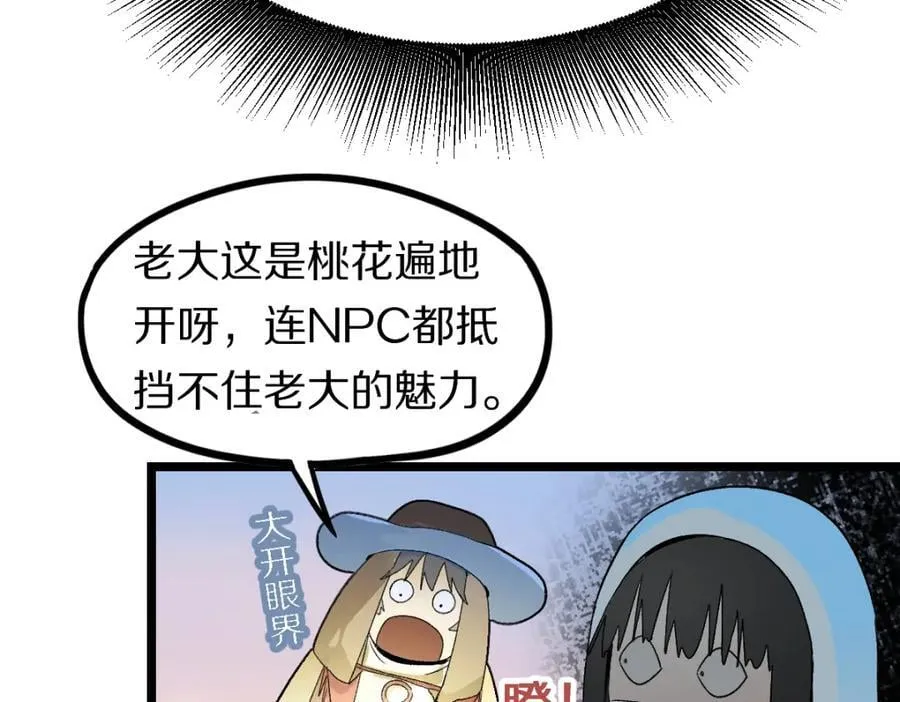 第208话 决斗 第36页