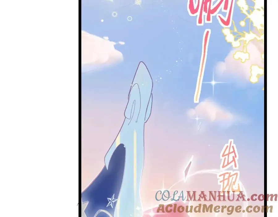 第208话 决斗 第61页