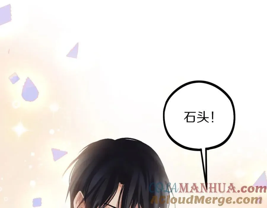 第208话 决斗 第97页