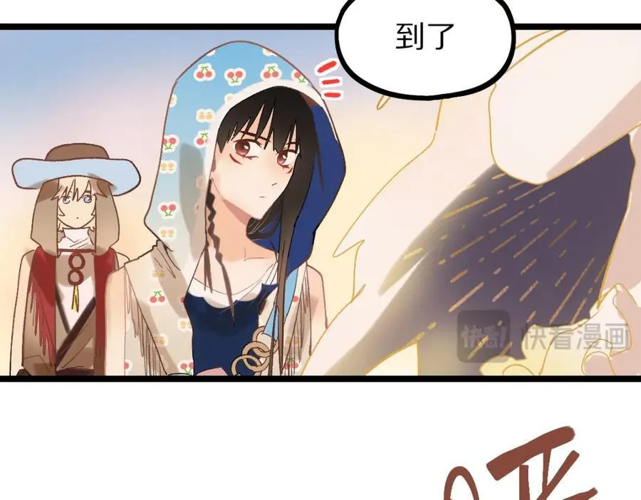 第208话 决斗 第84页
