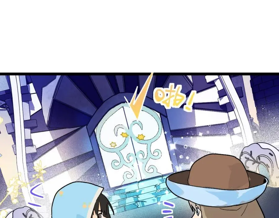 第208话 决斗 第92页