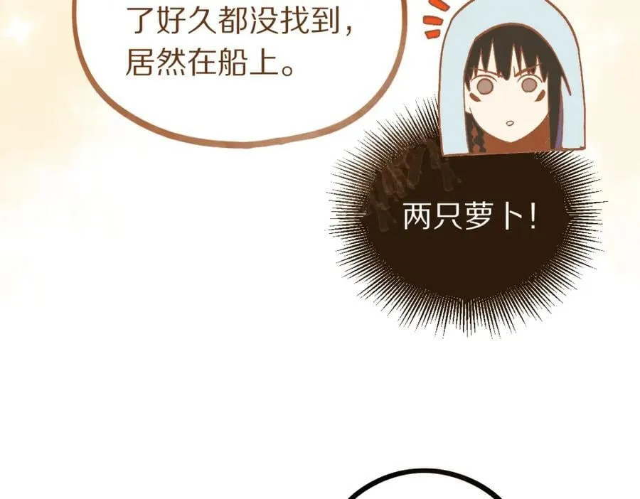 第208话 决斗 第83页