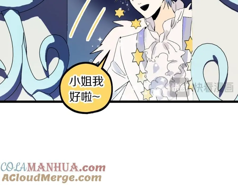第208话 决斗 第101页