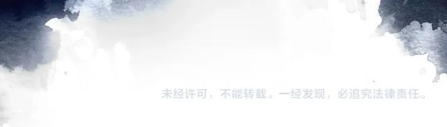 第209话 同盟 第106页