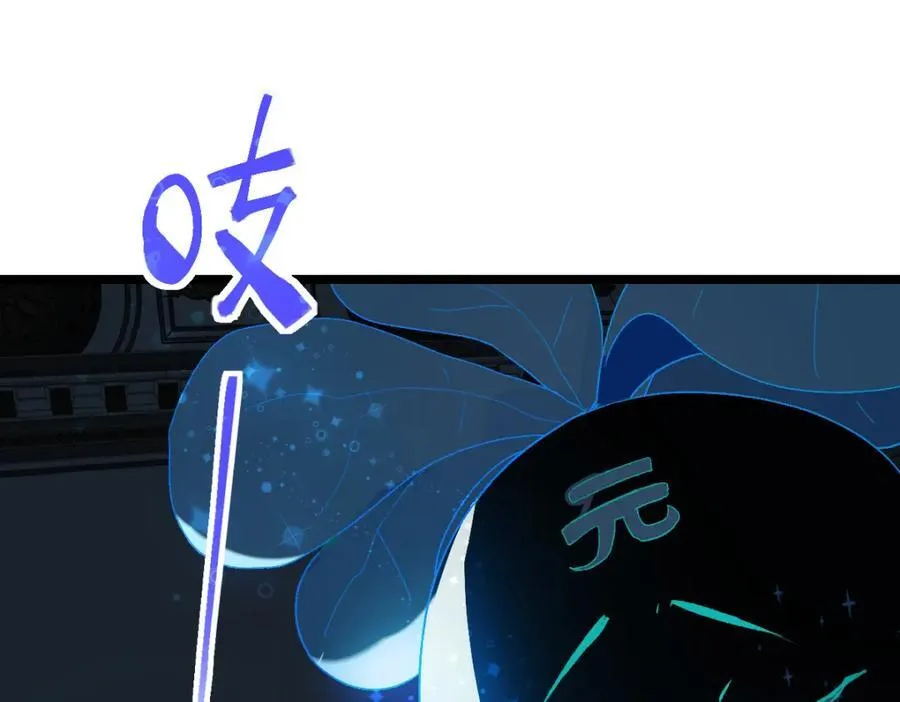 第209话 同盟 第30页