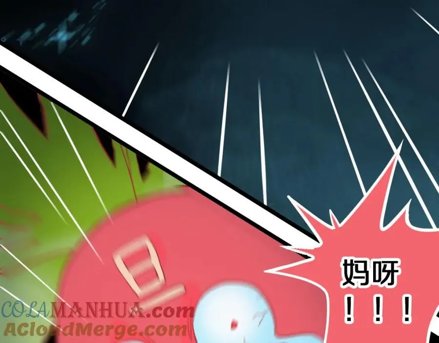 第209话 同盟 第37页