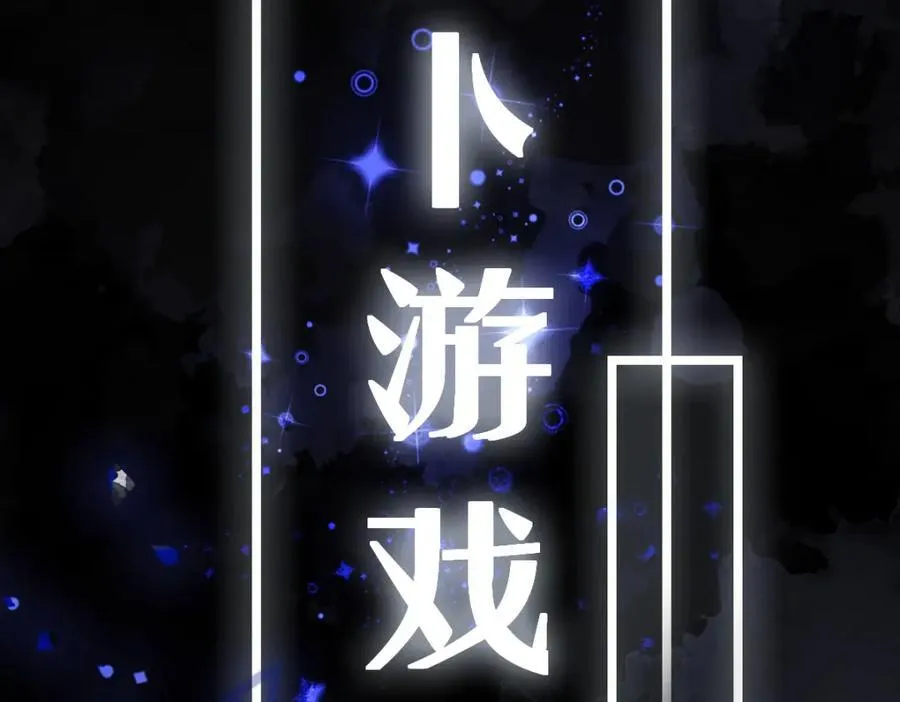 第209话 同盟 第100页