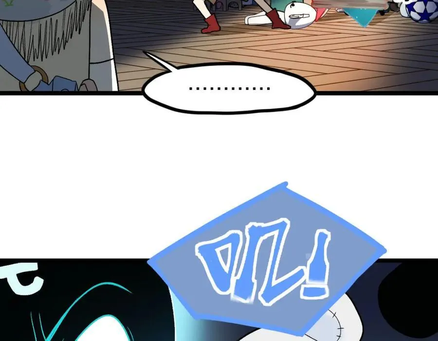 第209话 同盟 第71页