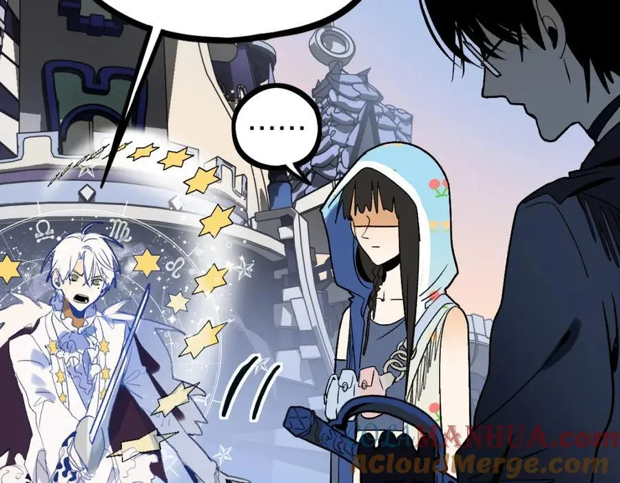 第209话 同盟 第13页