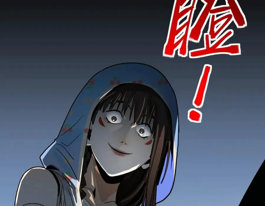 第209话 同盟 第74页