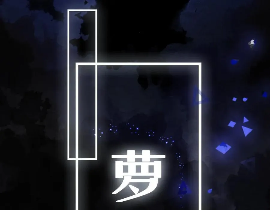 第209话 同盟 第99页