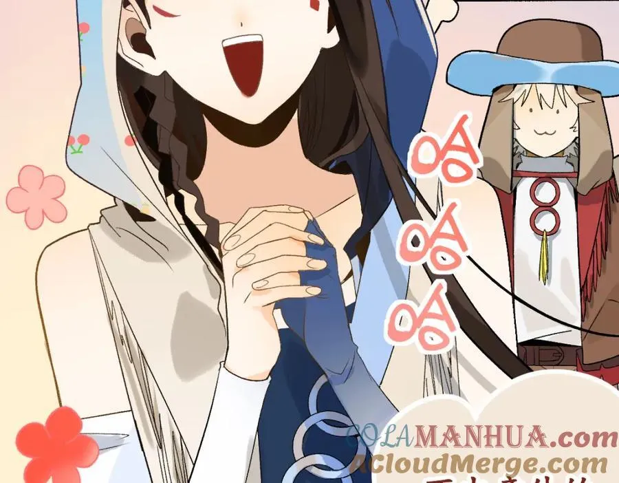 第209话 同盟 第41页