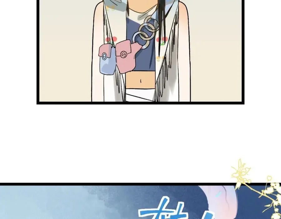 第209话 同盟 第16页