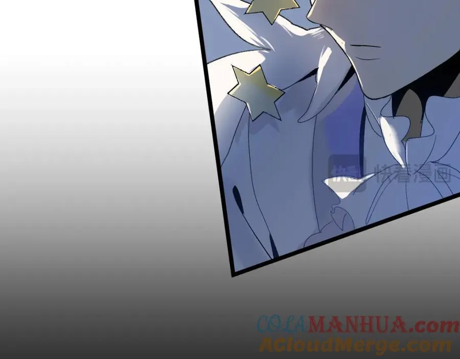 第209话 同盟 第9页