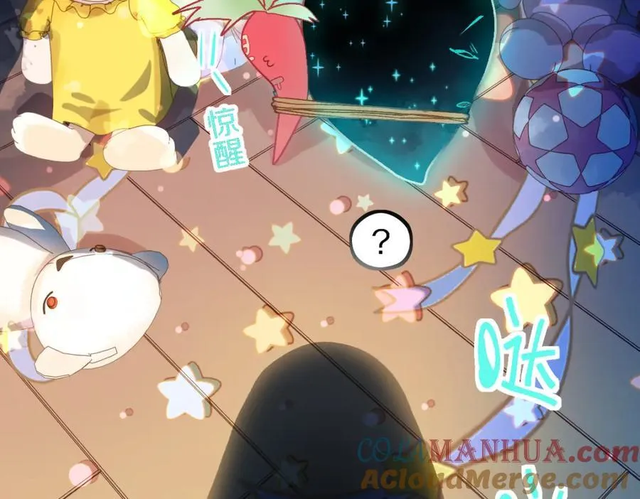 第209话 同盟 第33页