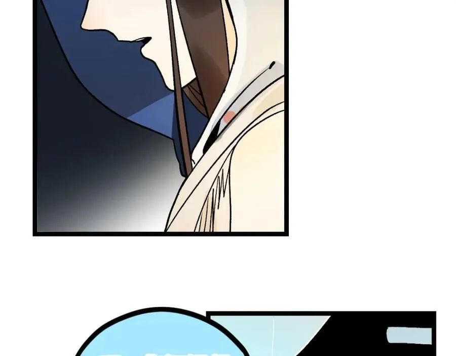 第209话 同盟 第58页