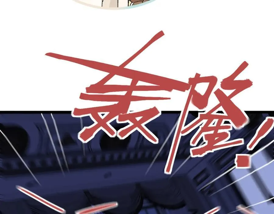 第209话 同盟 第48页