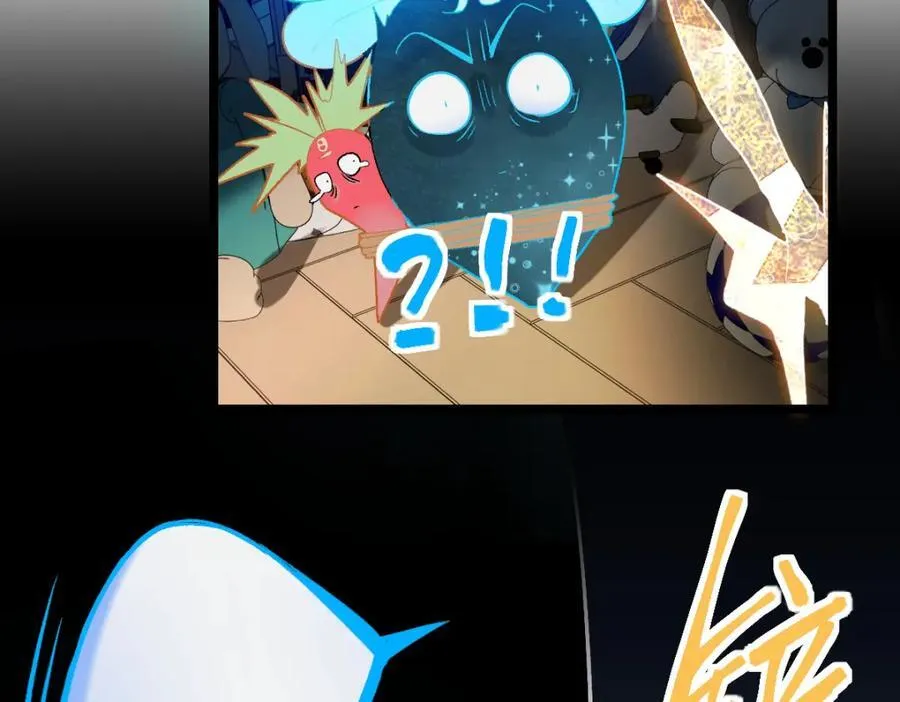 第209话 同盟 第83页