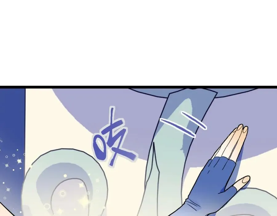 第209话 同盟 第22页