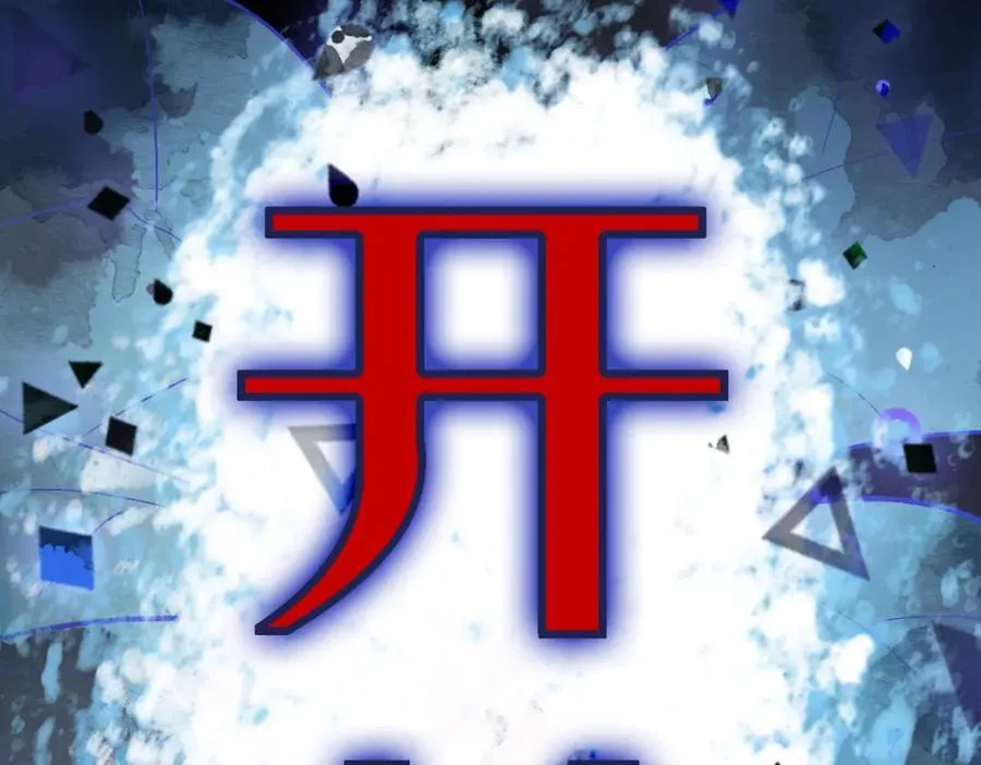 第209话 同盟 第102页