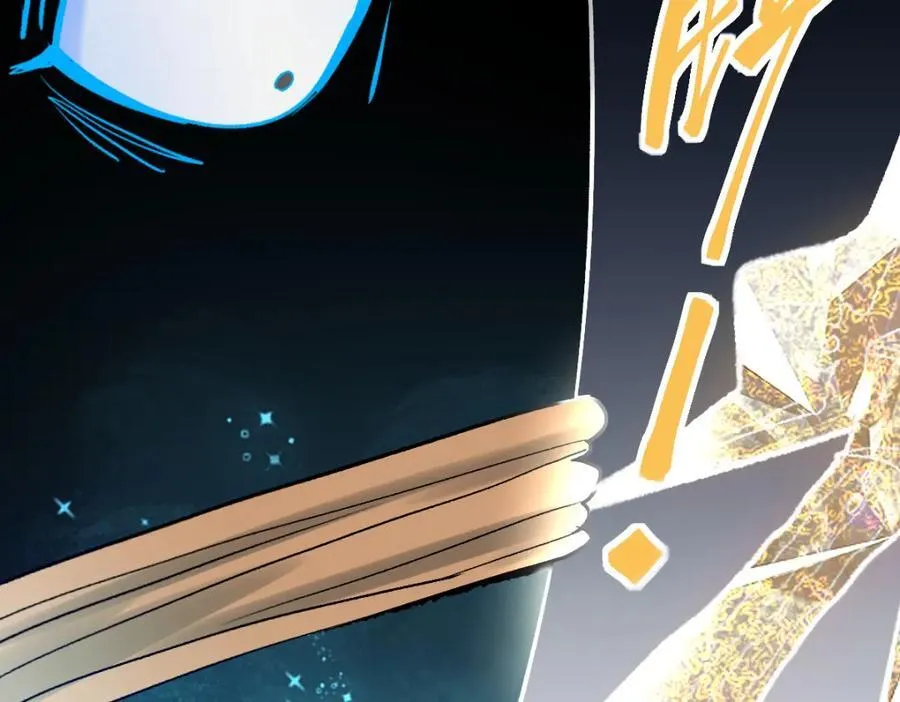 第209话 同盟 第84页