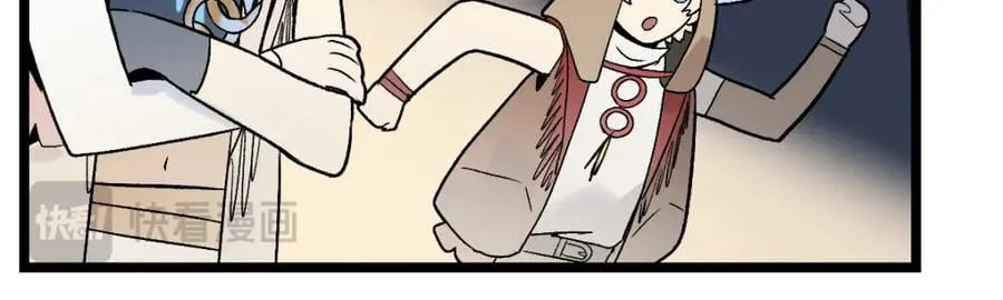 第209话 同盟 第68页