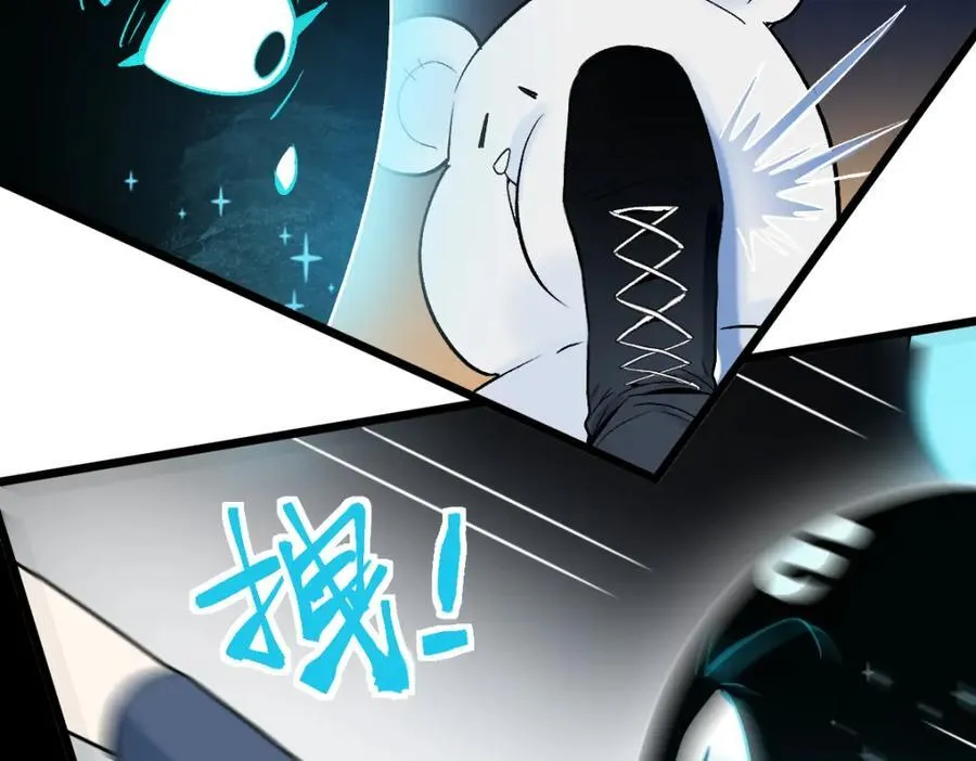 第209话 同盟 第72页