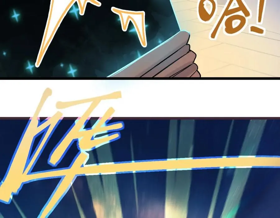 第209话 同盟 第94页